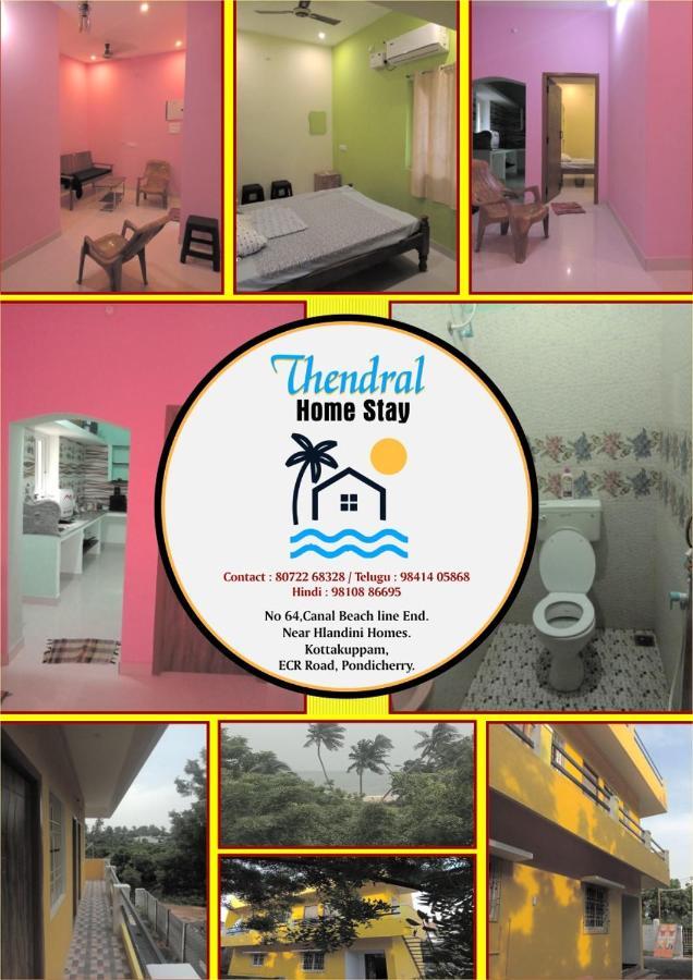 פונדיצ'רי Thendral Homestay מראה חיצוני תמונה